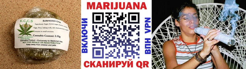 Печенье с ТГК конопля Купить Каменск-Уральский