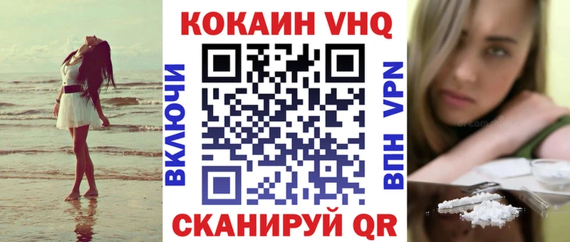 КОКАИН 99%  Купить где  Каменск-Уральский 