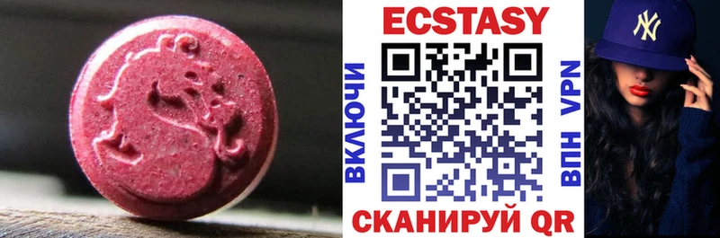 Купить где  Каменск-Уральский  ЭКСТАЗИ диски 