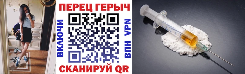 Героин VHQ  Купить где  Каменск-Уральский 