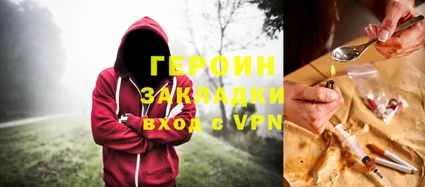 бутират Алексеевка