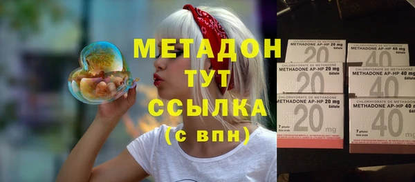 бутират Алексеевка