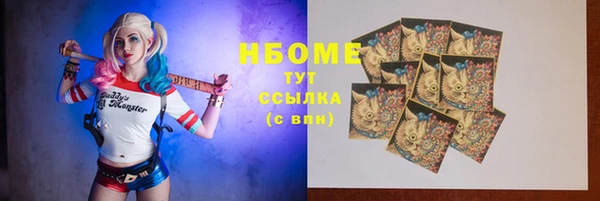 бутират Алексеевка