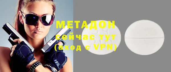 бутират Алексеевка