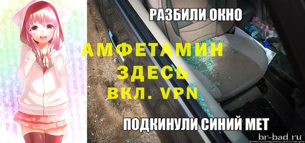 бутират Алексеевка