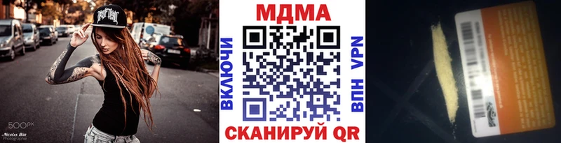 MDMA Molly  Купить закладки  Каменск-Уральский 