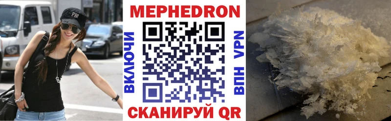 МЕФ 4 MMC  Купить  Каменск-Уральский 