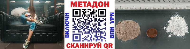 Купить где  Каменск-Уральский  Метадон мёд 