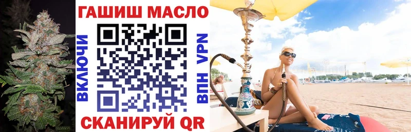 Дистиллят ТГК гашишное масло  Купить где  Каменск-Уральский 